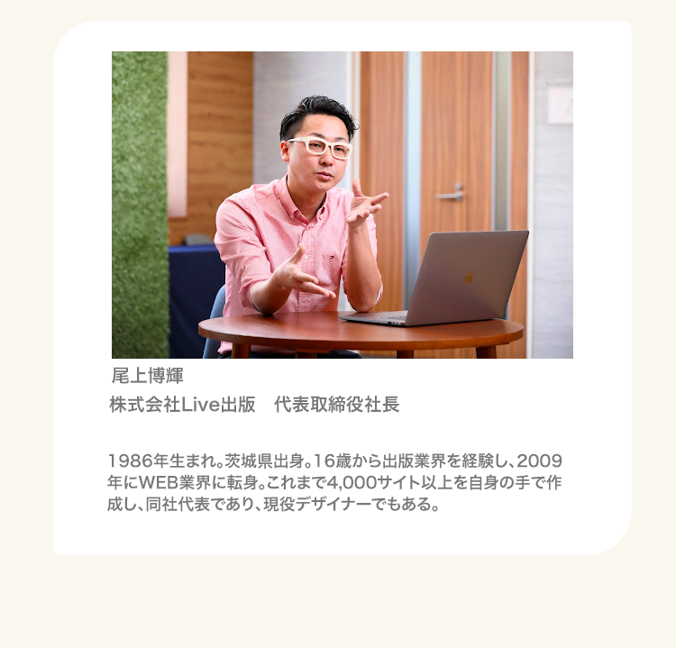 尾上博輝の写真