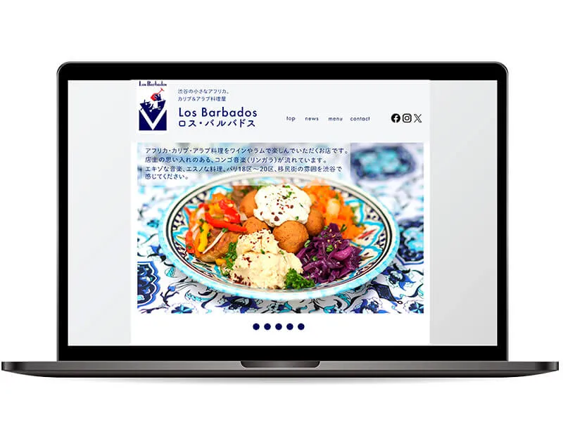 ロスバルバドスサイトモックアップ